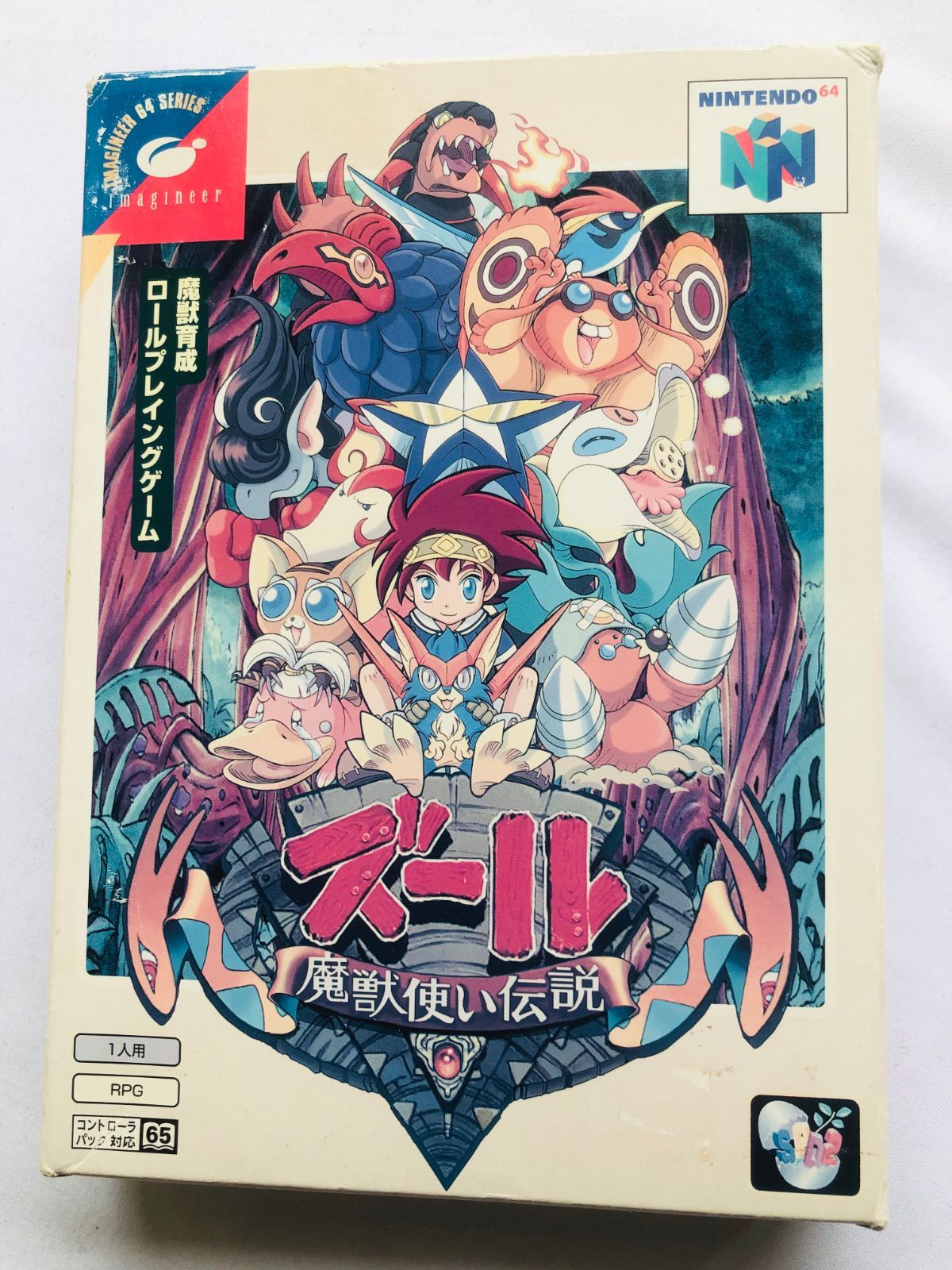 ズール 魔獣使い伝説 N64 Zool Maju Tsukai Densetsu Legend of the Beast Tamer N64 Nintendo