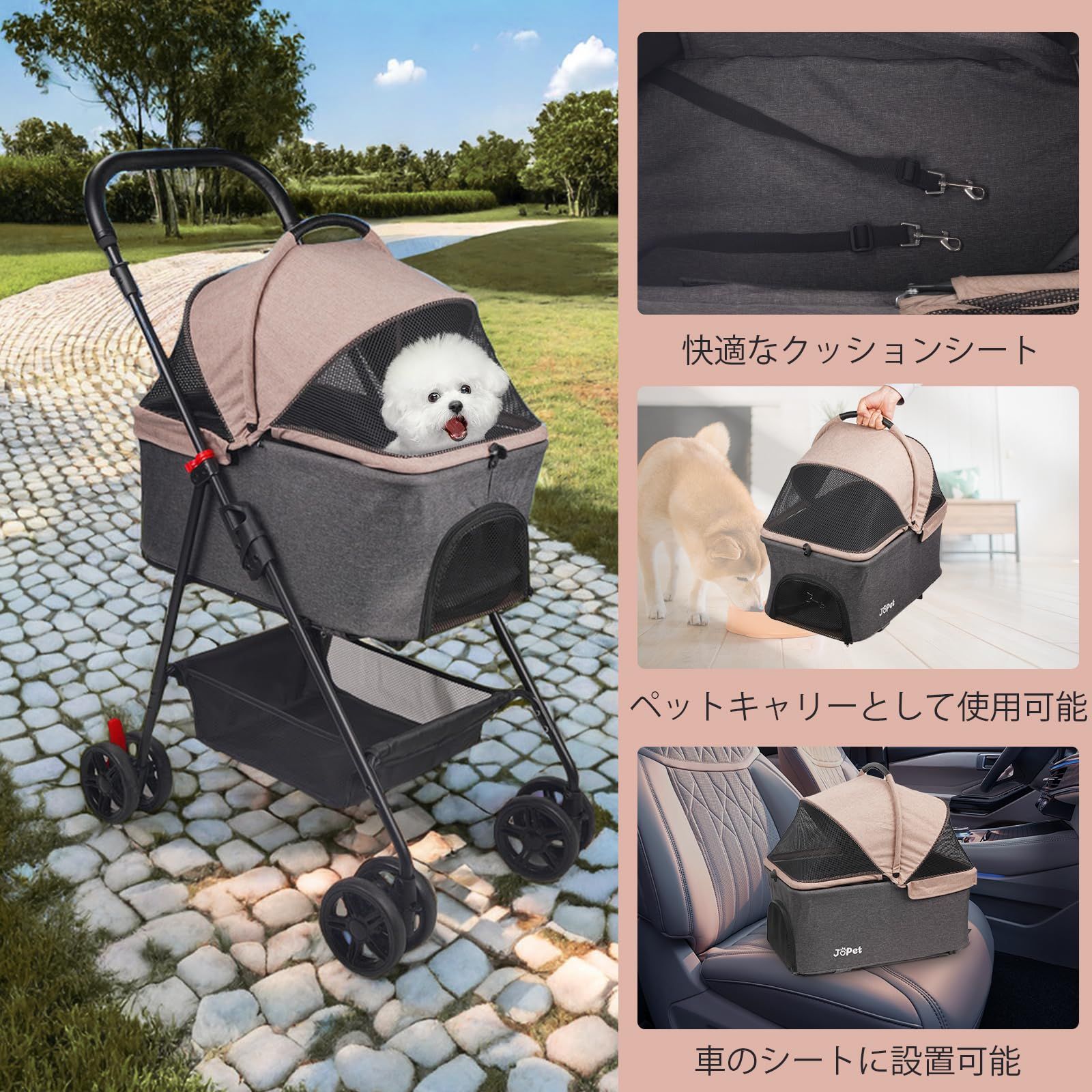 大 グレー 軽量 着脱式バスケット 折りたたみカート 猫 小型犬 ペットベビーカー JoPet