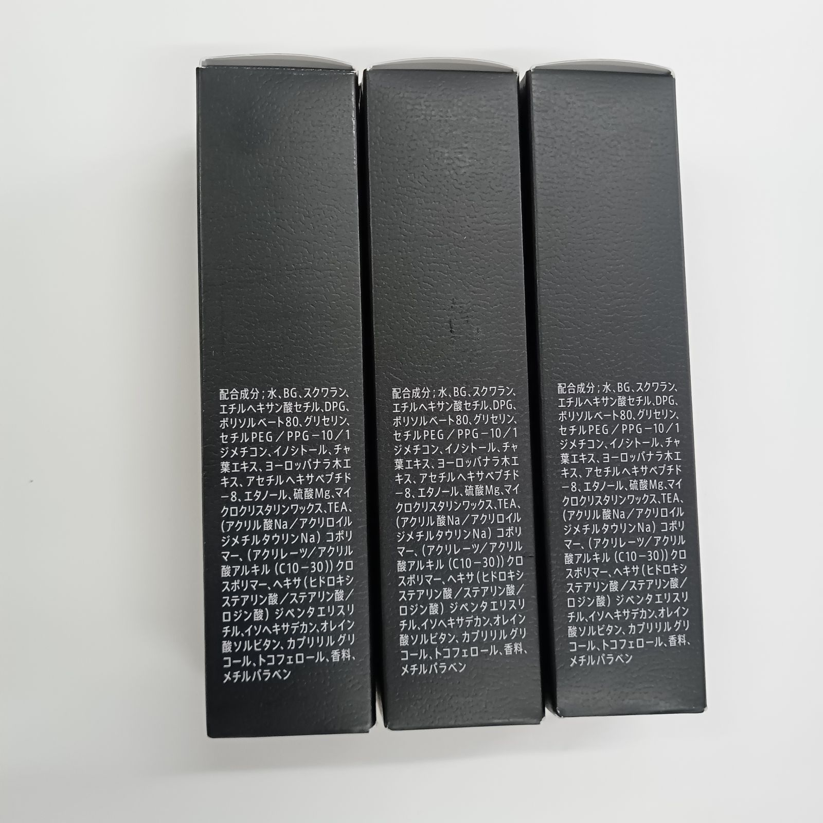 【新品未使用】VARON ヴァロン  120ml 保湿美容乳液 VARON ヴァロン 保湿美容乳液 オリジナル 120ml×3セット
