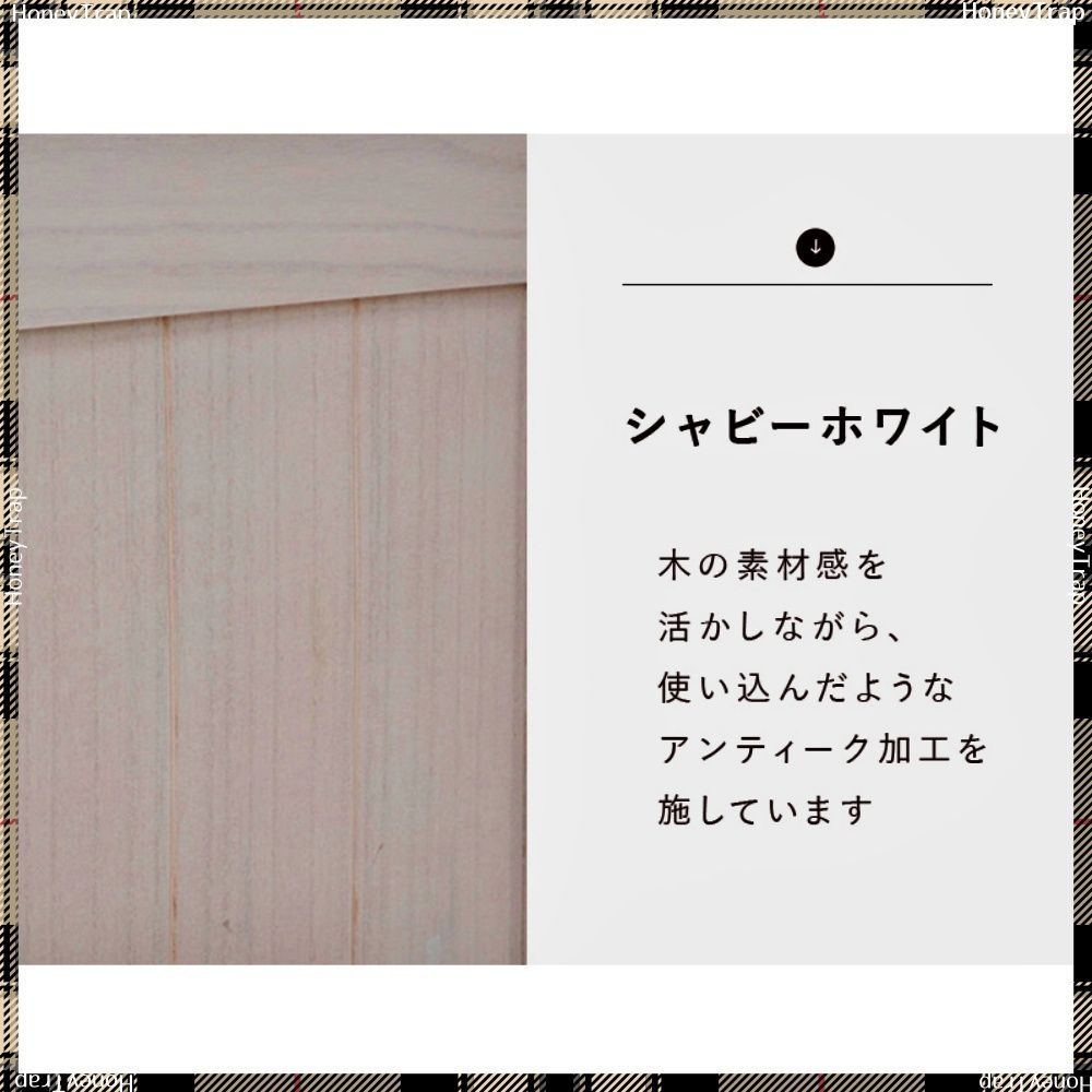 パーテーション