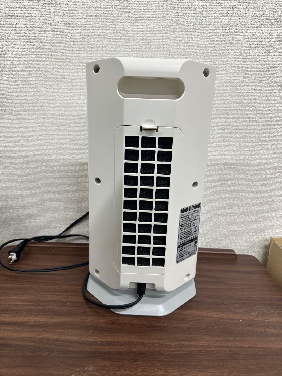 X872 サンルーム 遠赤外線輻射式暖房器 550N 暖房 空調器具 暖かい