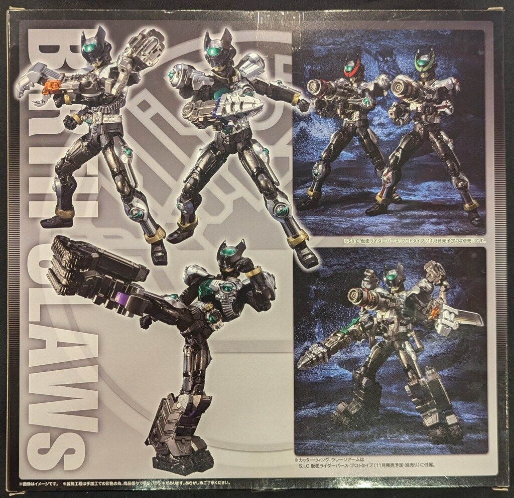 S.I.C. 仮面ライダーバース 「仮面ライダーオーズ/OOO」 S.I.C. 仮面