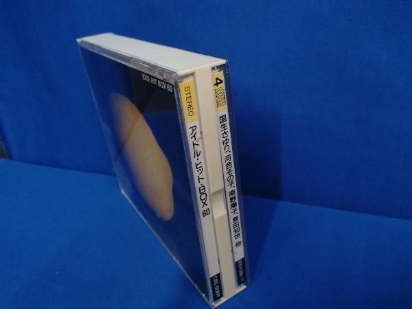 オムニバス CD