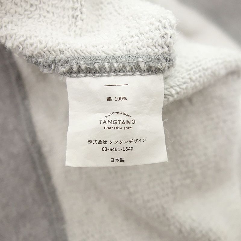 タンタン/TANGTANG ALRIGHT HOODIE スウェット プルオーバー パーカー グレー  サイズ レディースL 51F25 ランクA  (中古) タンタン/TANGTANG ALRIGHT HOODIE スウェット プルオーバー