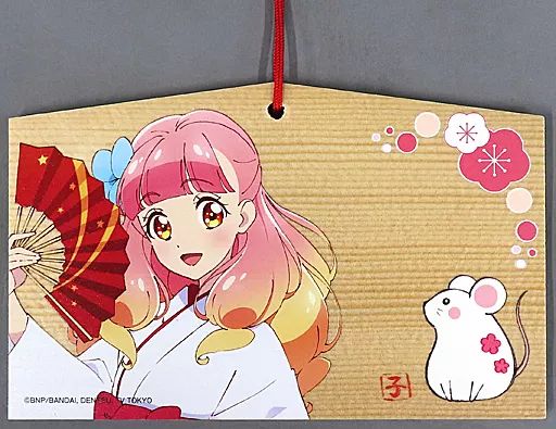 中古】雑貨 友希あいね 絵馬 「オールアイカツ! ミュージアム」 - メルカリ