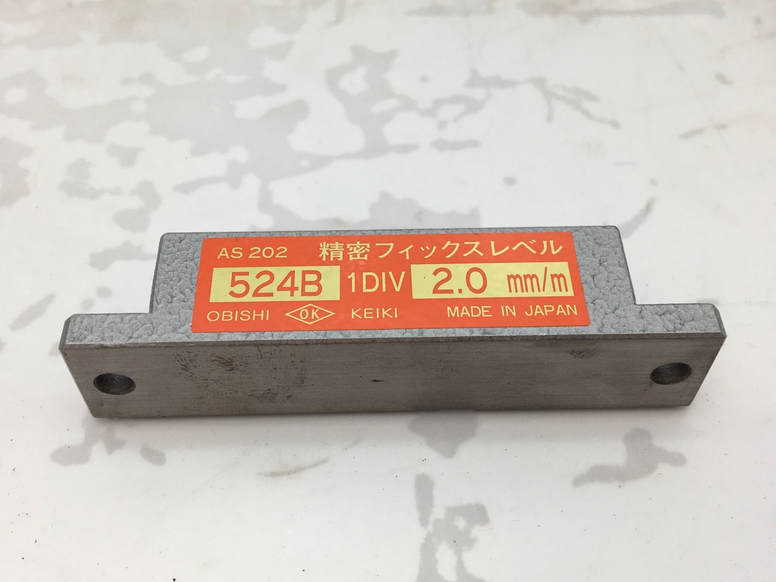 大菱計器製作所 AS202 524B 精密フィックスレベル ITDYNSWB8OKM エコツール知立店 M02