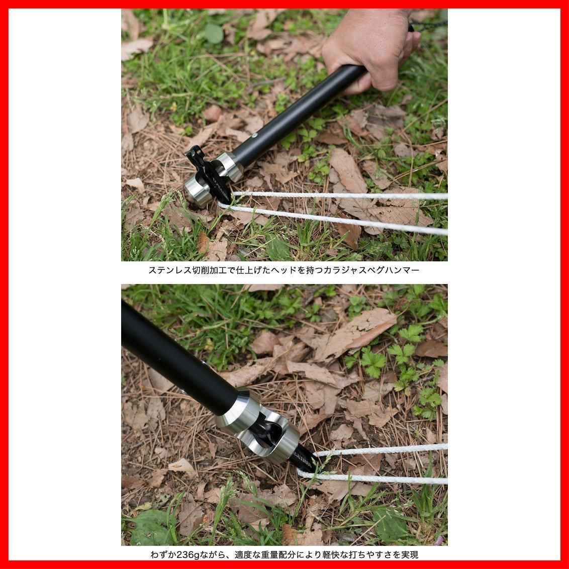 MURACO PEG