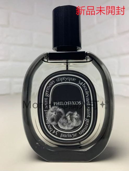 新品未開封 diptyque ディプティック フィロシコス オード