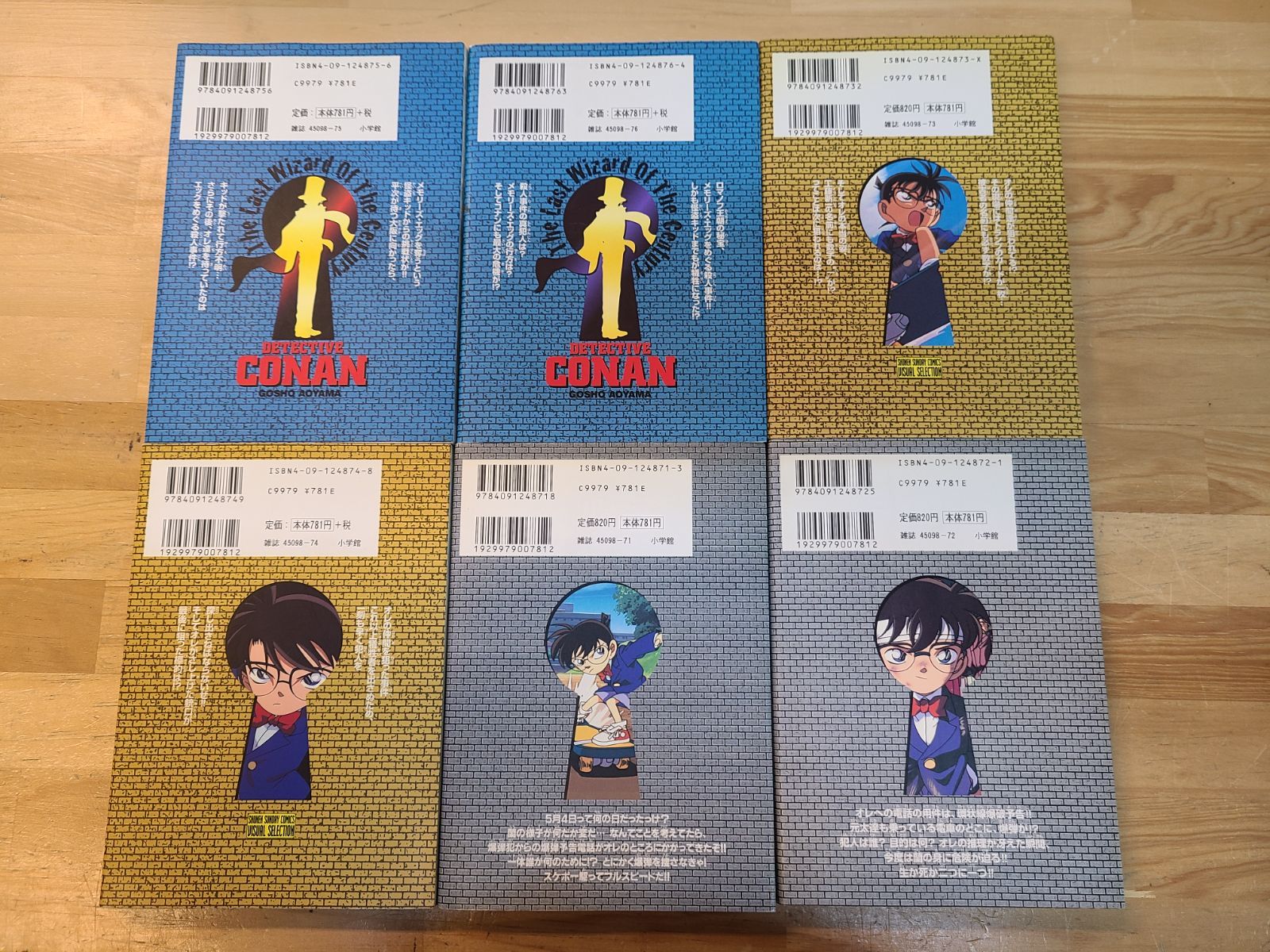 名探偵コナン 劇場版 コミック 11タイトル 計22冊セット ほぼ 名探偵コナン 劇場版 コミック 11タイトル 計22冊セット ほぼ