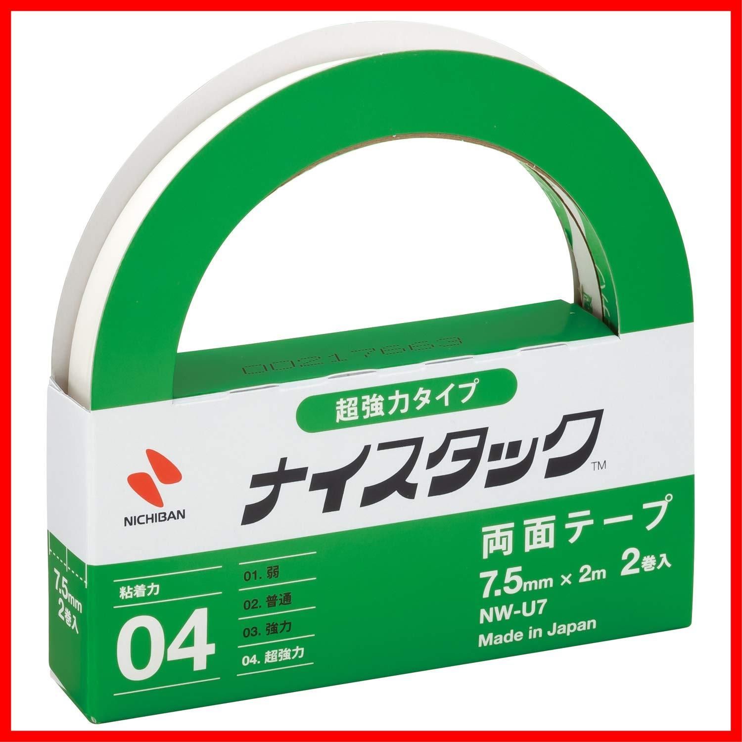 ☆ニチバン ナイスタック 超強力タイプ 7.5mm×1.2m 2巻入 NB-NW-U7SF