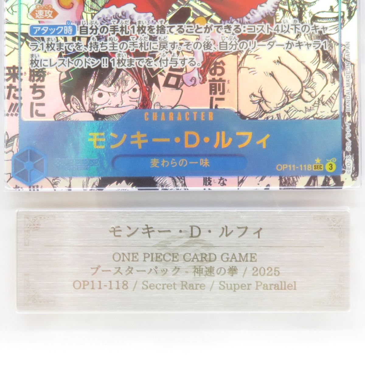 ルフィ/ ロー/ SEC/ ARS10セット　鑑定書付き　美品　ワンピースカード ルフィ/ ロー/ SEC/ ARS10セット 鑑定書付き 美品 オークション