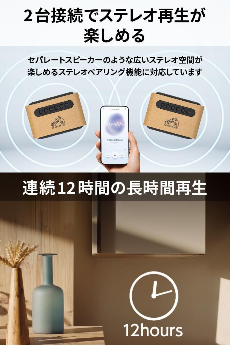  JVCケンウッド Victor SP WM 01 BT Bluetooth スピーカー 小型 最大12時間再生 ステレオペアリング ポータブルスピーカー 出力10 W USB C充電 ウッドデザイン その他 ポータブルプレーヤー