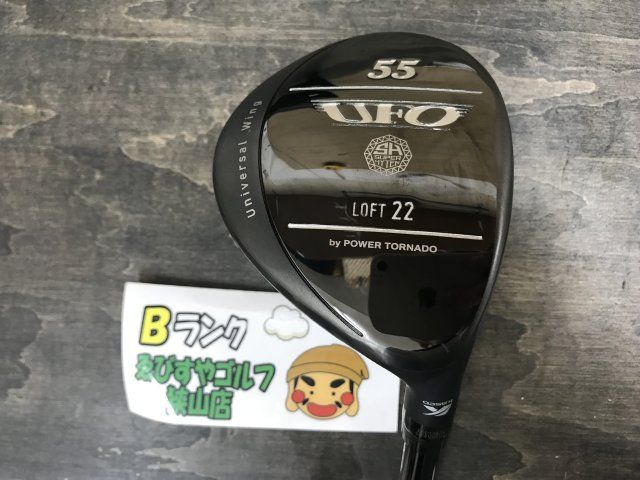 狭山□【中古】 ユーティリティ キャスコ UFO by POWER TORNADO Falcon