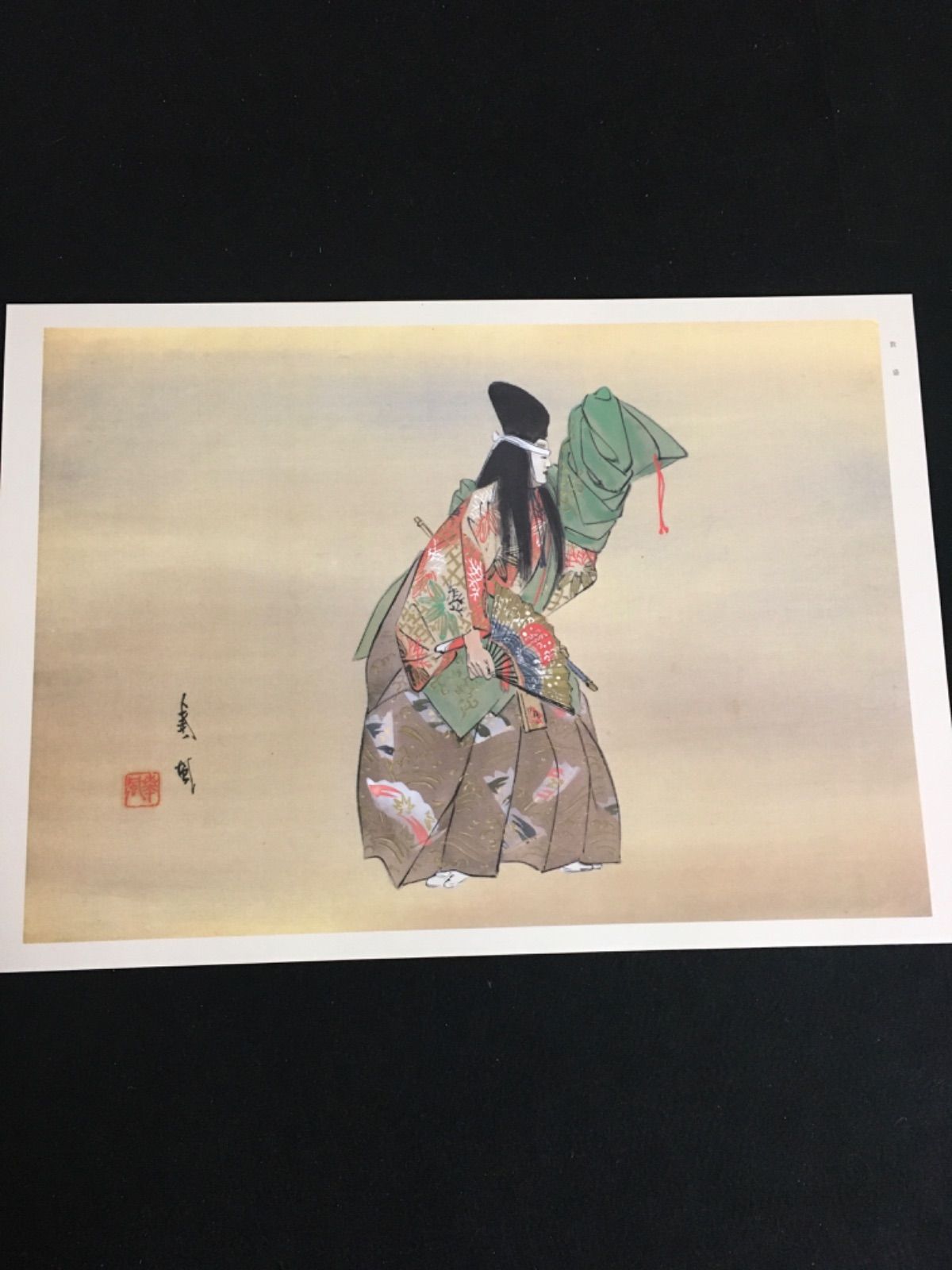 定価29700円　月岡栄貴画集　大塚巧藝社　日本画　院展　美術　B4判　美品 月岡栄貴画集 大塚巧藝社 日本画 院展 美術 B4判 美品