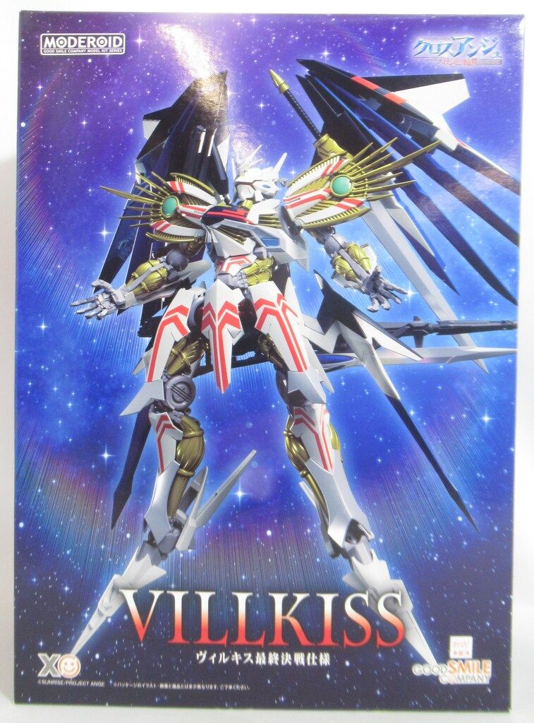 グッドスマイルカンパニー MODEROID<モデロイド> ヴィルキス最終決戦