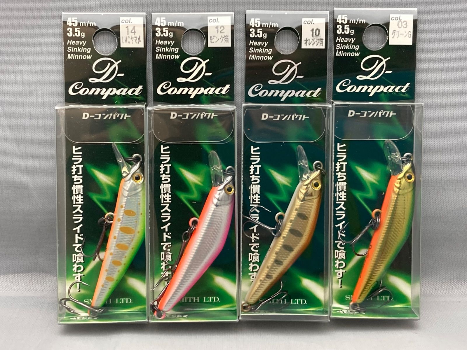 ☆ SMITH スミス D-コンパクト 45mm/3.5g 4点セット - メルカリ