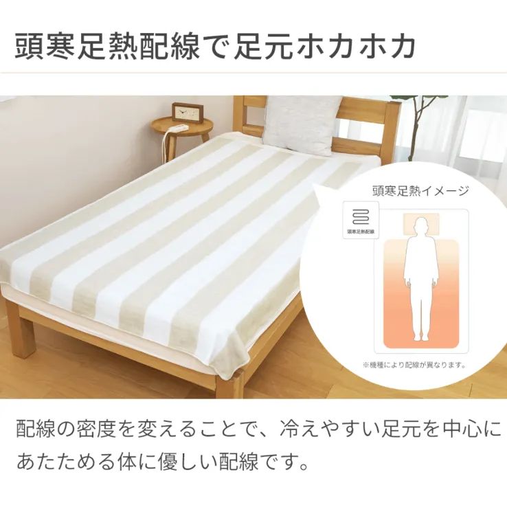 コイズミ 電磁波カット