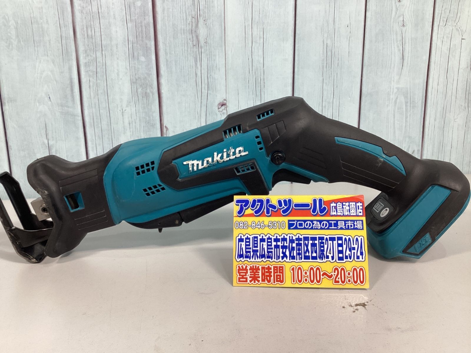 ☆マキタ(makita) コードレスレシプロソー JR184DZT - メルカリ