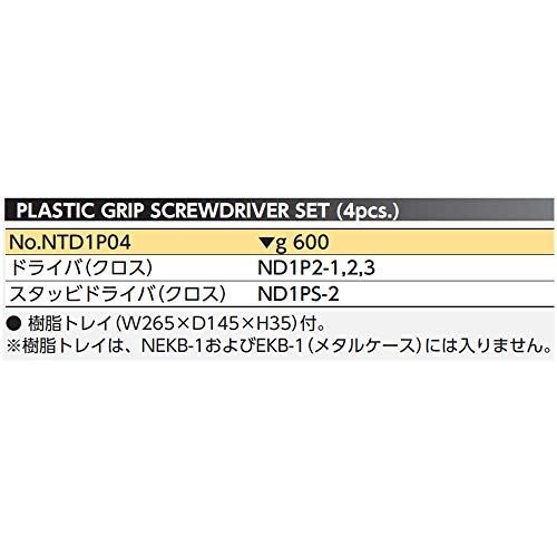 NTD1P04 京都機械工具(KTC) ネプロス 樹脂柄 クロスドライバーセット 4