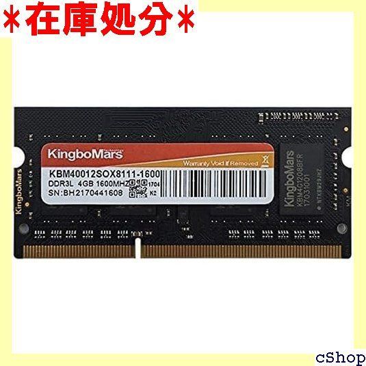 TerraMasterのNAS用の相性4GBメモリモジュール F2-221/F5-221/F2-421/F5/421等の型番が共通でき 1662