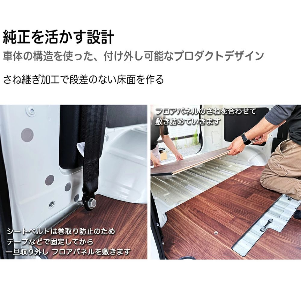 受注生産 フルサイズ