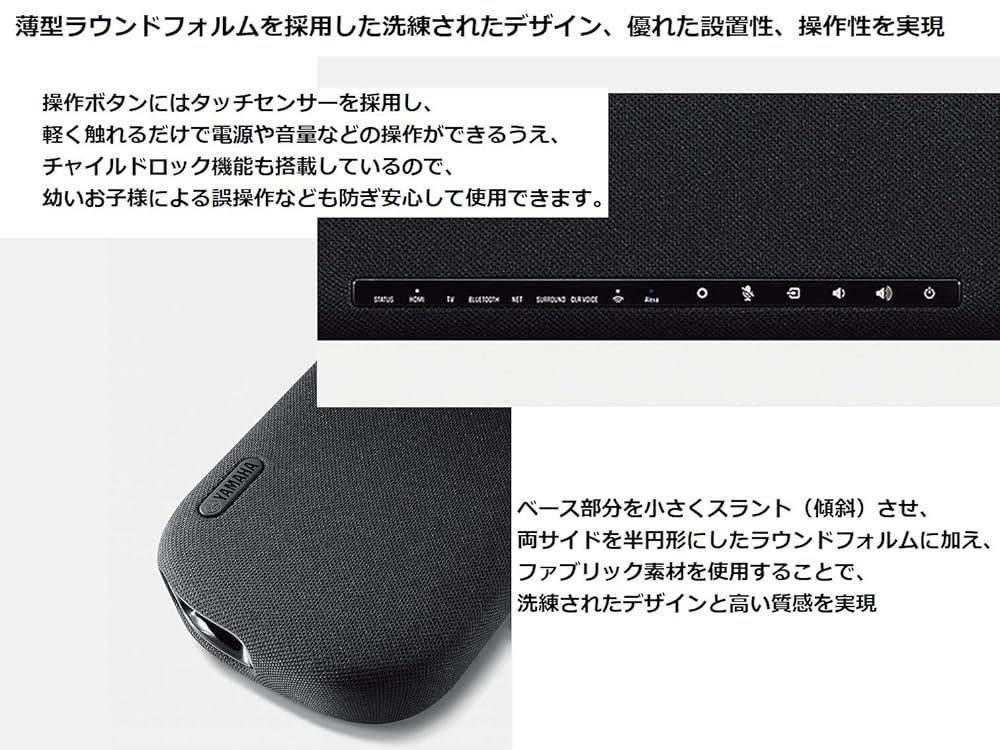  ヤマハ サウンドバー YAS 109 Alexa搭載 HDMI DTS Virtual X Bluetooth対応 ブラック その他 レコーダー