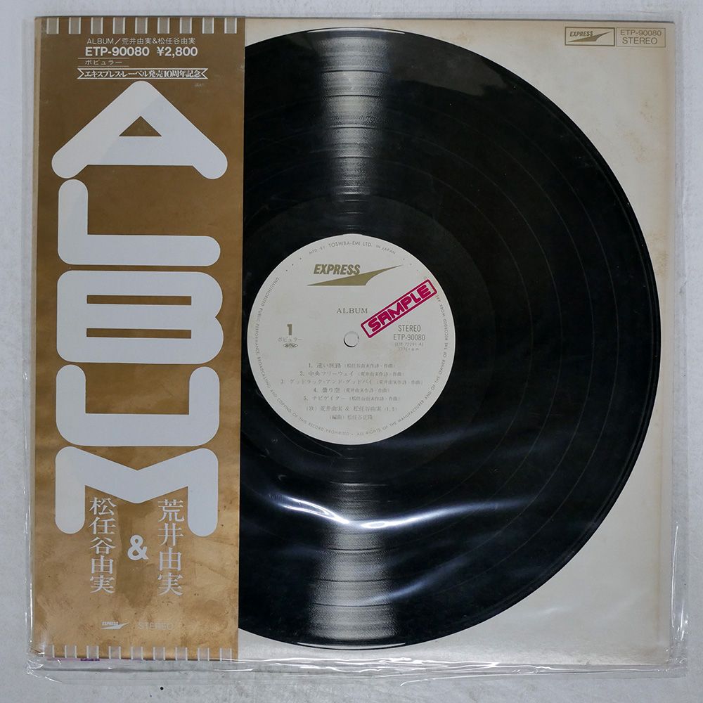 LPレコード美品【ROY.C 】1975年発売初回国内盤帯付き  匿名メルカリ便 LPレコード美品【ROY.C 】1975年発売初回国内盤帯付き 匿名