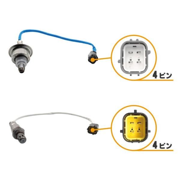 日産 ウイングロード Y12 NY12 O2 センサー フロント リア エキパイ エキマニ 1本 A Fセンサー 22693-ZW90A 226A0-ET000 前後 セット FFCRYSTALESIA_COM