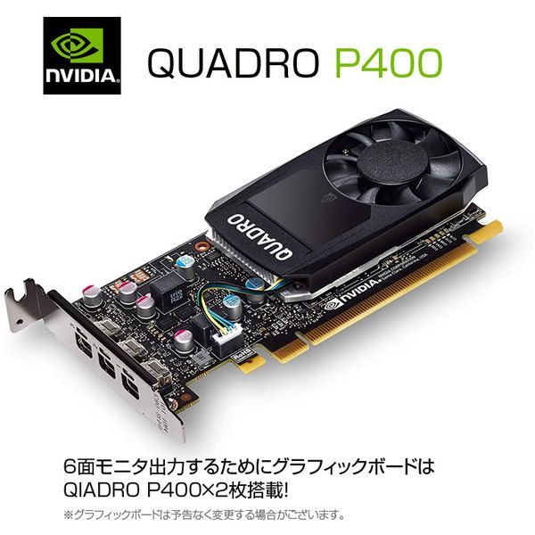 トレーディングPC FX 株 デイトレ 仮想通貨 6画面マルチモニタ トレパソDX Office Win10 or Win11 無線 [Core i7  8700 16G SSD512GB Sマルチ Quadro搭載 22インチ液晶×6] :良品 - メルカリ