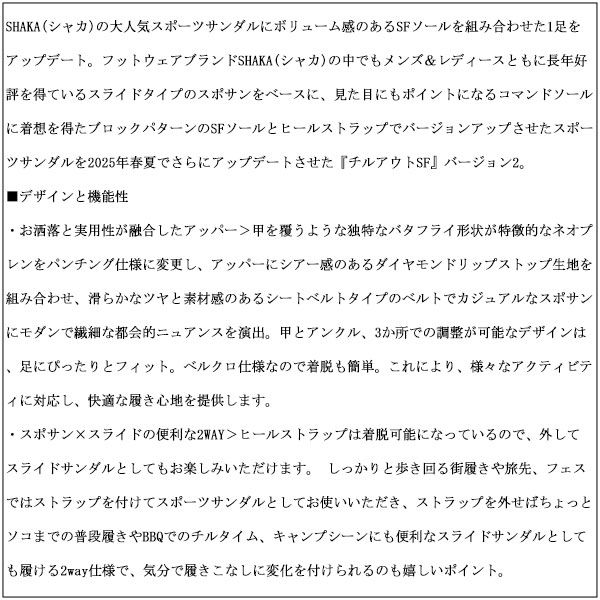 スポーツサンダル BLACK
