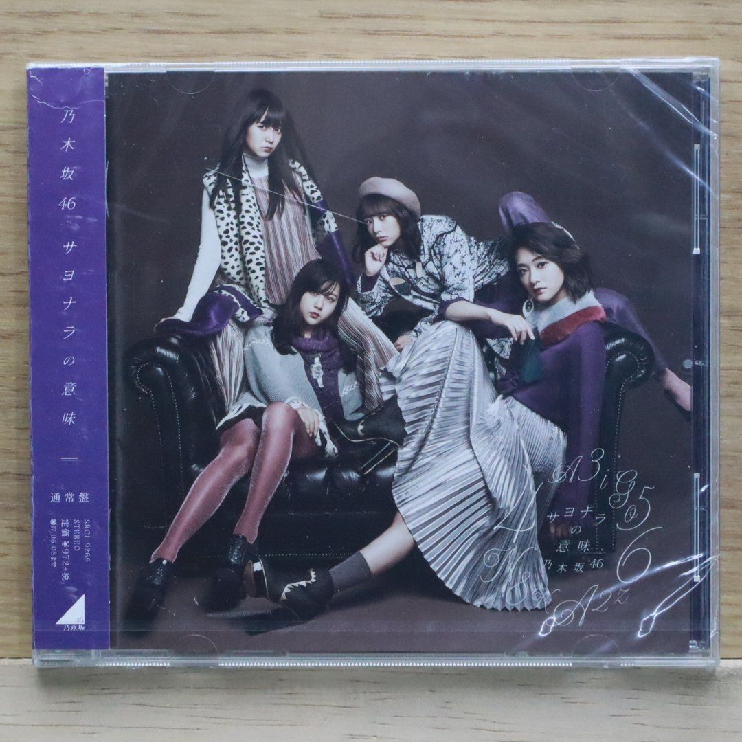 乃木坂46 CD 1st〜サヨナラの意味　帯全部あり Amazon.co.jp: サヨナラの意味(Type-A)(DVD付): ミュージック