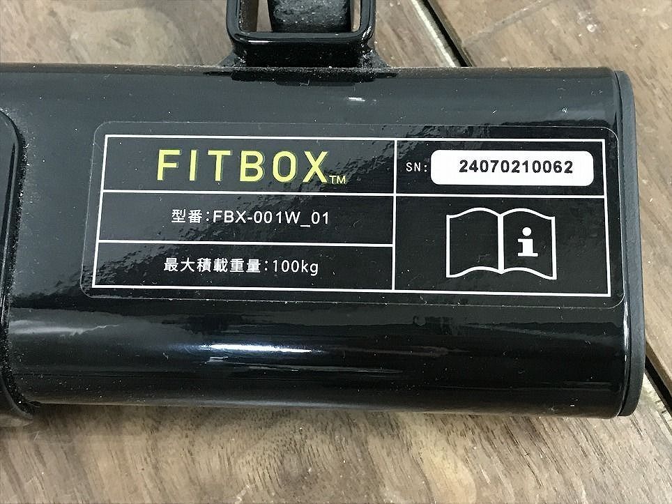 フィットボックス エアロバイク
