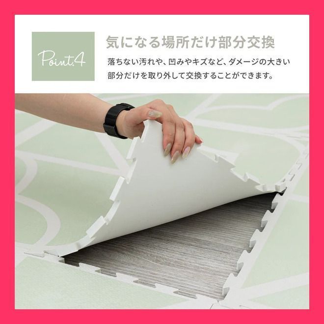 並べ方によって異なるデザインをお楽しみ キュロス