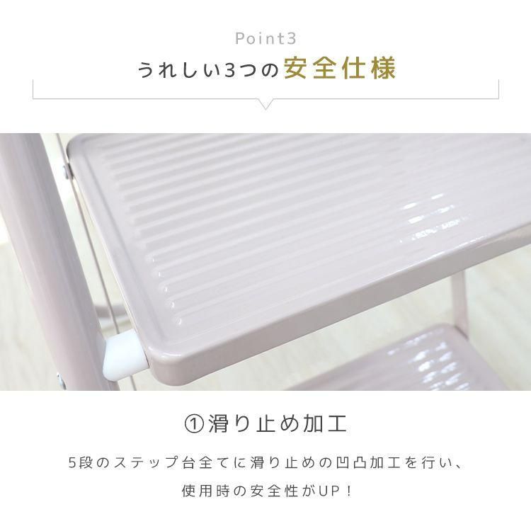 5段 折りたたみ