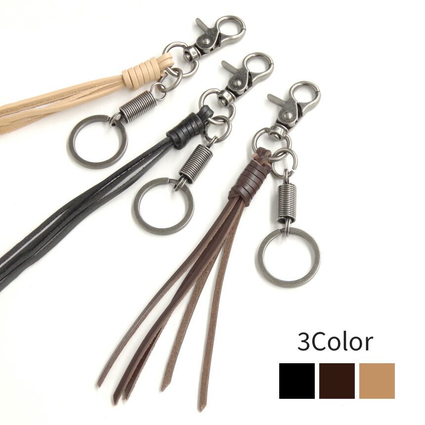 キーフック キーホルダー レザー タッセル フリンジ 牛革 本革
