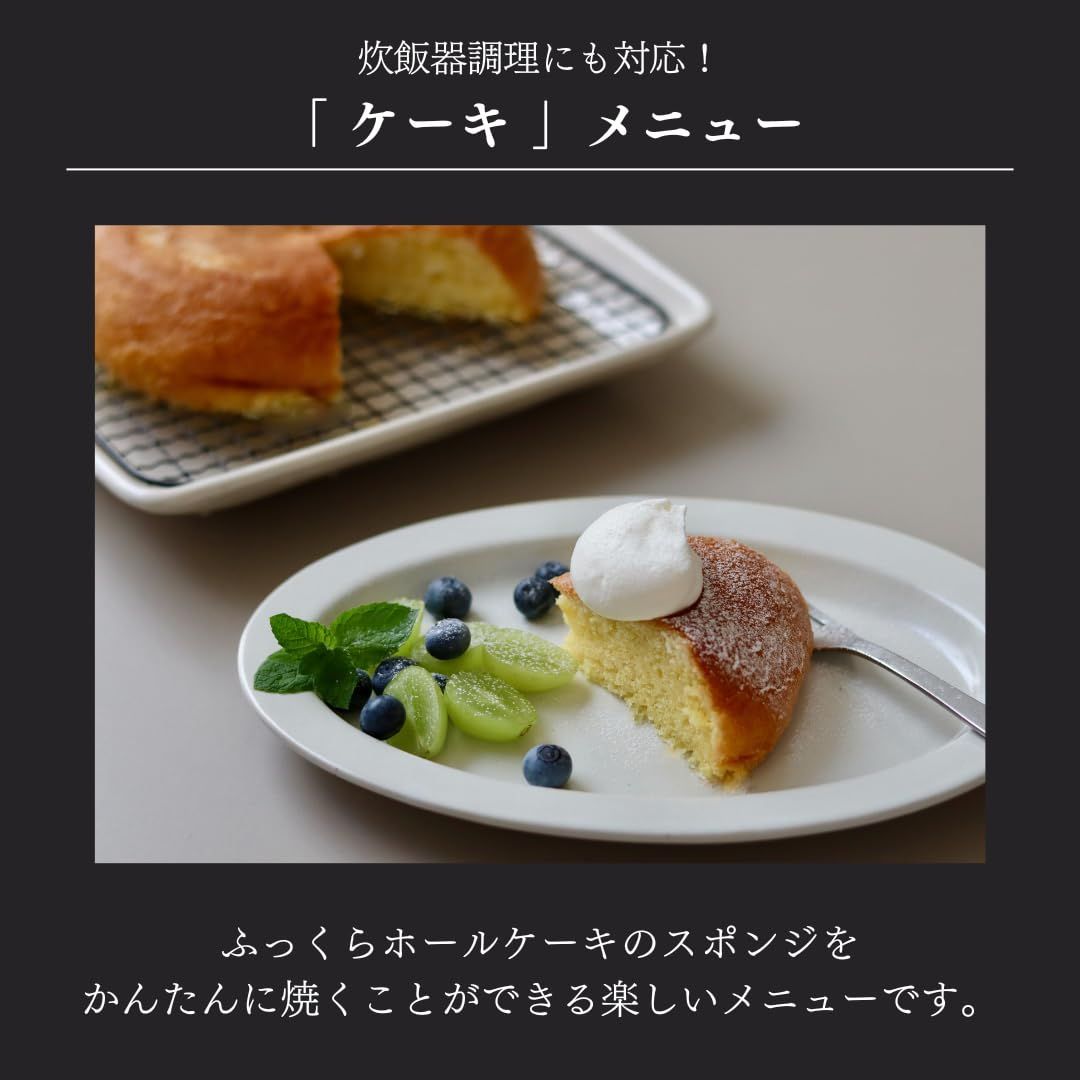 環境配慮モデル 遠赤厚釜