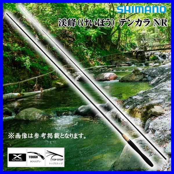 シマノ ЯⅠ 渓峰 ( けいほう ) テンカラ NR 33 ロッド 渓流竿 - メルカリ