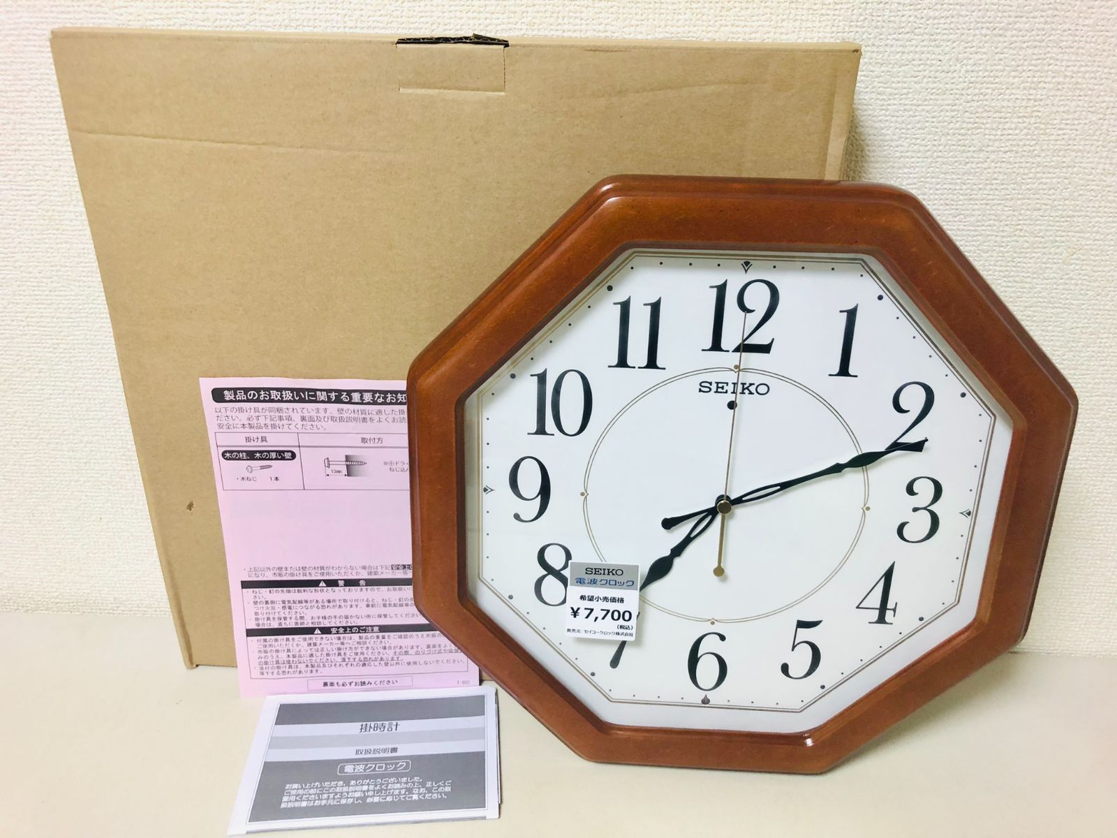 セイコー 電波掛け時計 KX389B セイコー電波掛時計 KX389B 新品