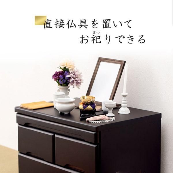 在庫処分【新品】リビング にも置ける モダン な 仏壇 チェスト　アウトレット 新品】モダンな仏壇チェストリビングにも置ける アウトレット