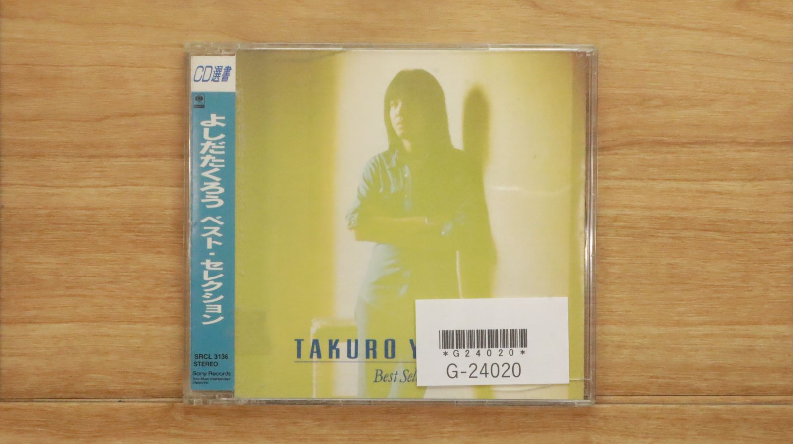 エターナル・モーリス・アンドレ（１３ＣＤ）　輸入盤CD エターナル・モーリス・アンドレ（13CD） | HMV&BOOKS