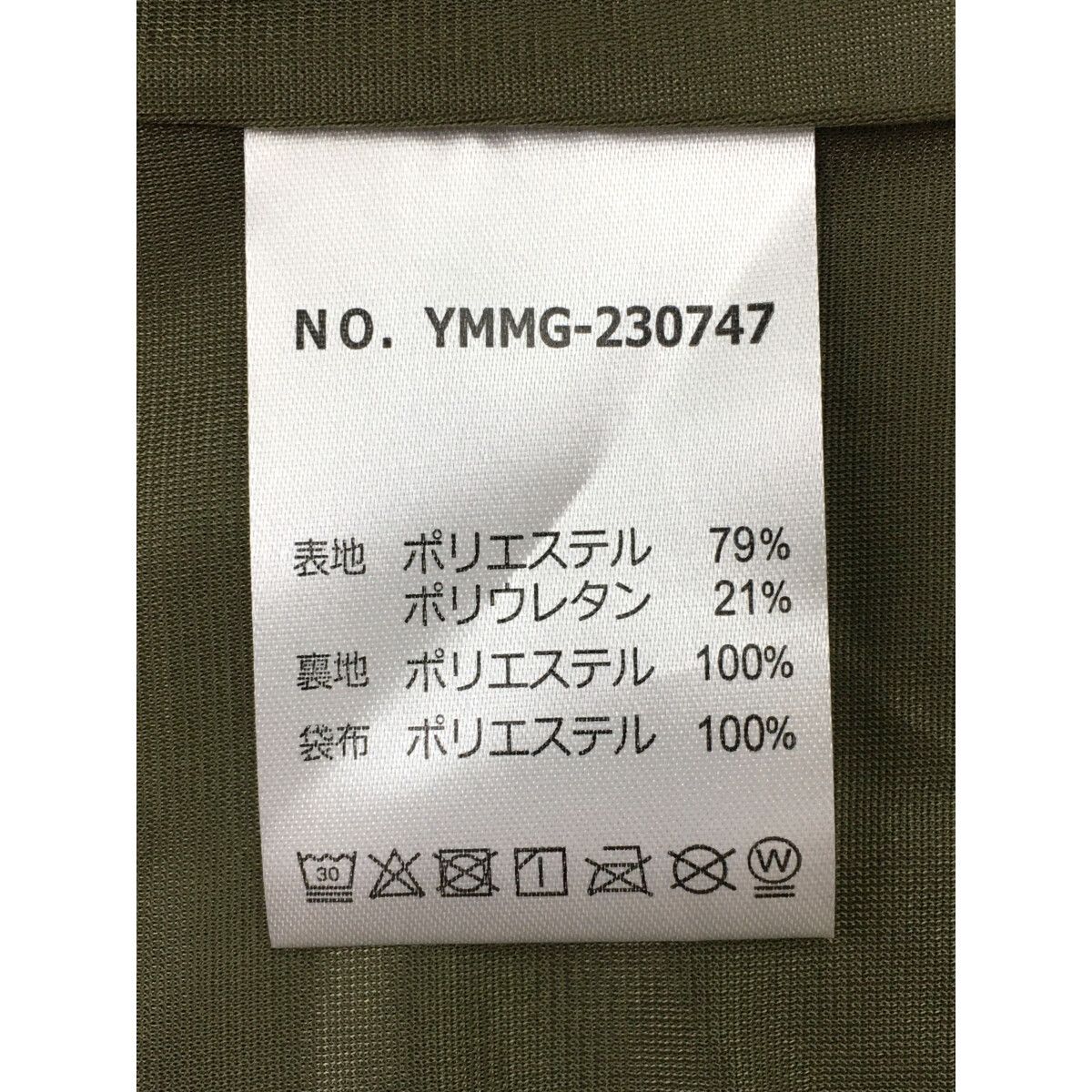 新品未使用　ムータ　パンツ　サイズ6 イージーハーフパンツ [全4色] – muta Online Store