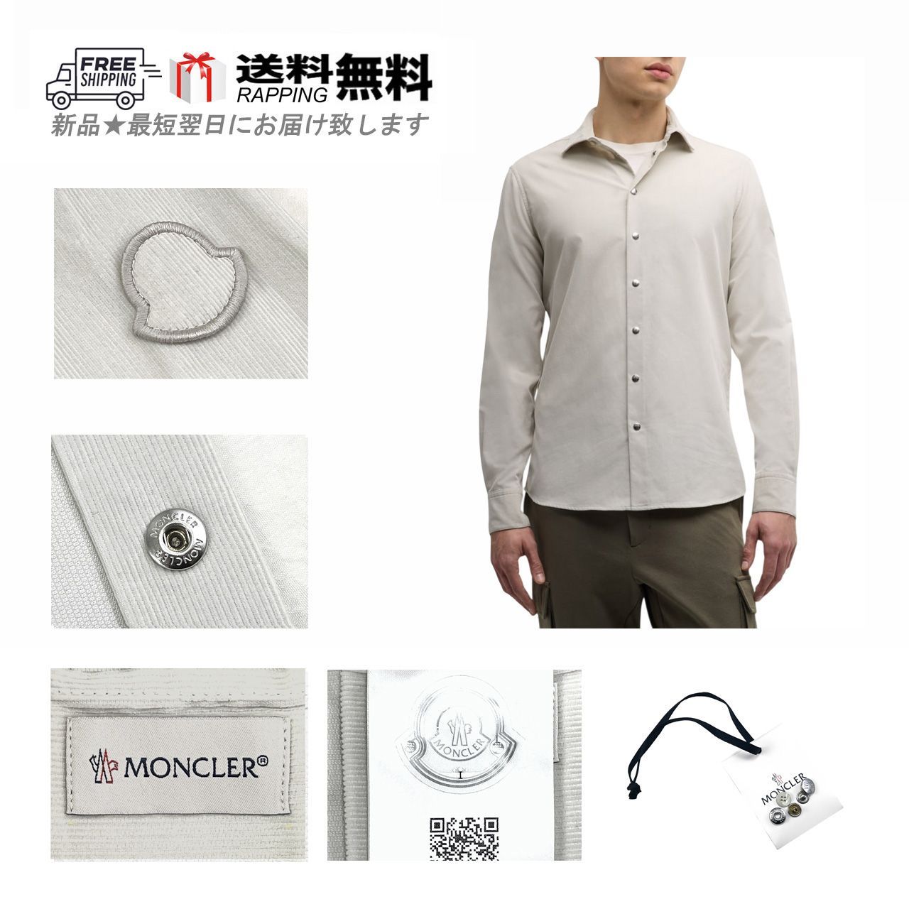 【未使用】 MONCLER モンクレール シャツ スウェット レイヤード グレー 231017-025_8.jpg
