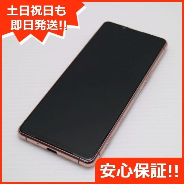 美品 SO-53B Xperia 5 III ピンク スマホ 白ロム 本体 即日発送 土日祝発送OK あすつく 00000 - メルカリ