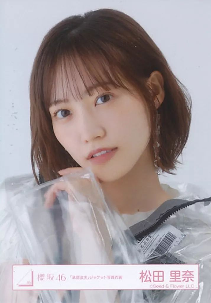 中古】生写真(坂道シリーズ) 松田里奈/バストアップ/櫻坂46ランダム生