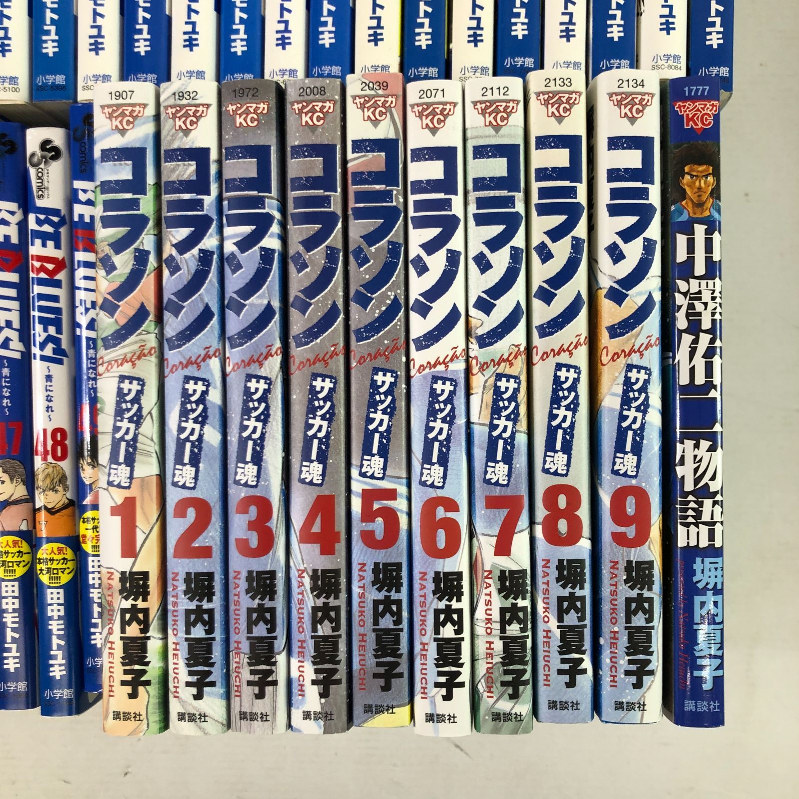 04m1779〓【サッカー漫画】BE BLUES! ～青になれ～ 全49巻 + コラソン サッカー魂 全9巻 + 中澤佑二物語 【田中モトユキ/堀内夏子/少年サンデーコミックス/ヤンマガKC】  中古品 - メルカリ