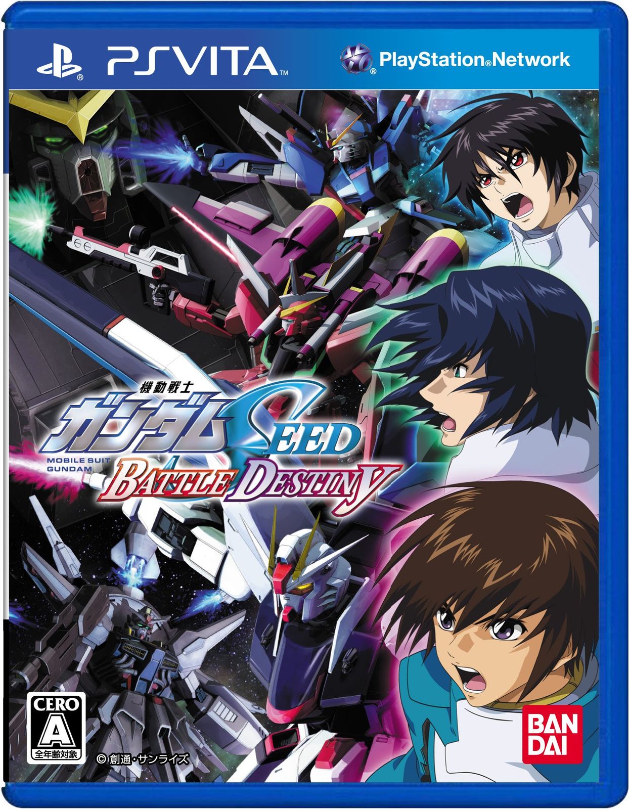 機動戦士ガンダムSEED BATTLE DESTINY - PSVita