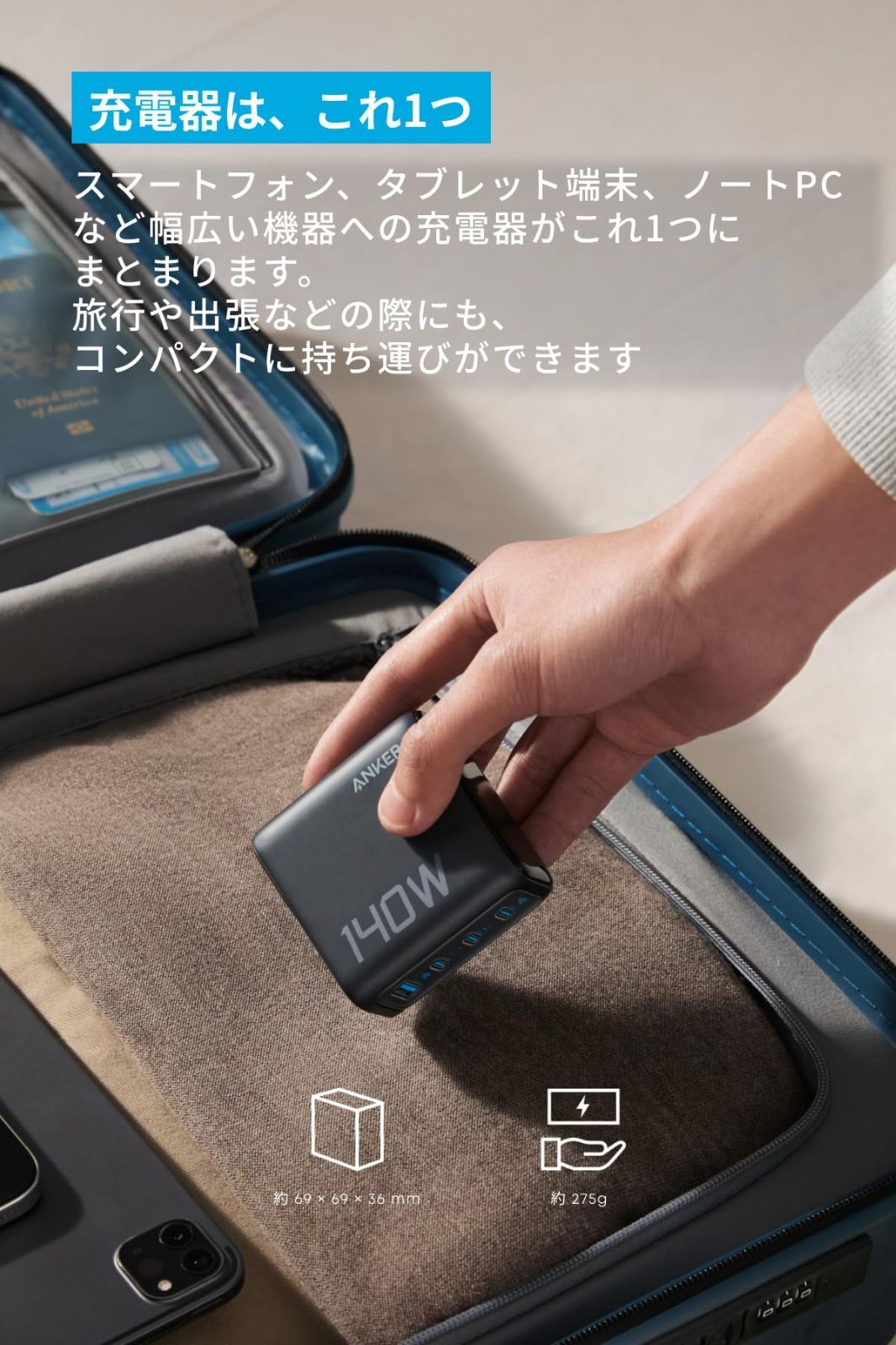 在庫処分 Charger 140W 4 Ports with USB-C - USB-C Anker ケーブル ダークグレー PSE技術基準適合|折りたたみ式プラグ MacBook PD対応Windows PC iPad iPhone Galaxy An
