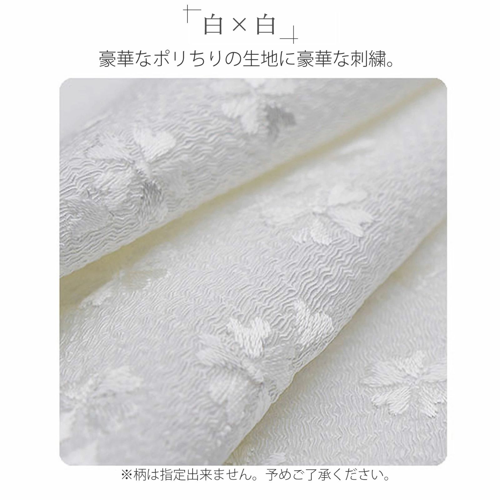 ☆新品☆上品な 刺繍 白 半衿 白金 白ピンク 選べる3タイプ 福袋 白 菊