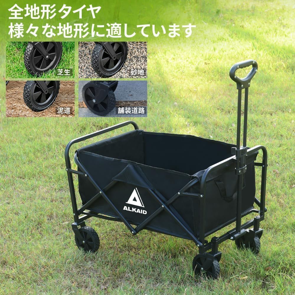 アウトドアワゴン キャリーカート