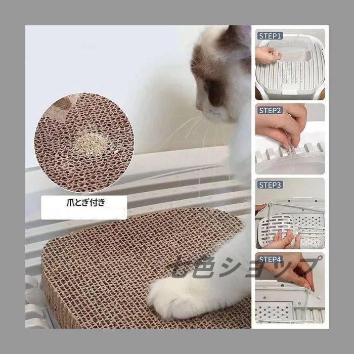 猫おもちゃ付き